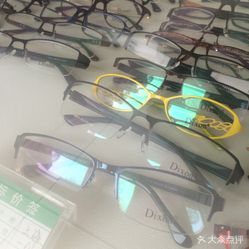 人民医院博爱眼科验光配镜中心(人民医院店)