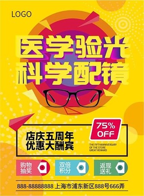 产品宣传海报模板产品宣传海报模板在线设计