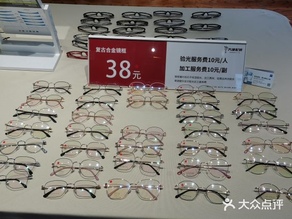 【大锤配镜眼镜量贩工厂店】电话,地址,价格,营业时间(图) - 天津购物