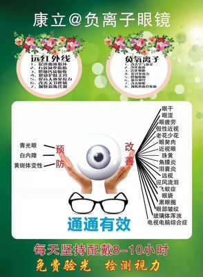 宁南这家眼镜店周年庆放大招了!太阳伞、陶瓷杯可以免费领!各种优惠福利享不停!