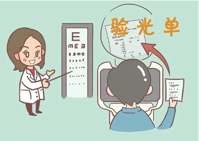 成都配眼镜哪里好?知道这几点可以让你配眼镜不再踩坑!