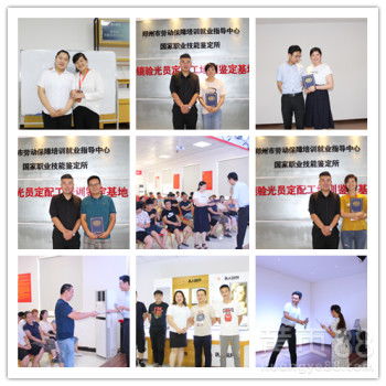 山西长治零基础培训验光配镜考证