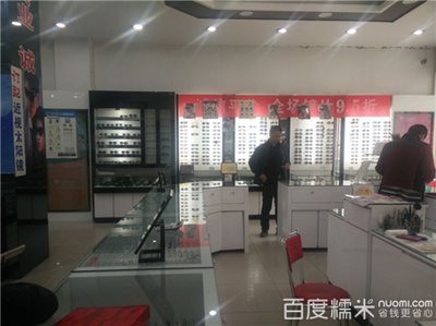 红旗眼镜配镜套餐